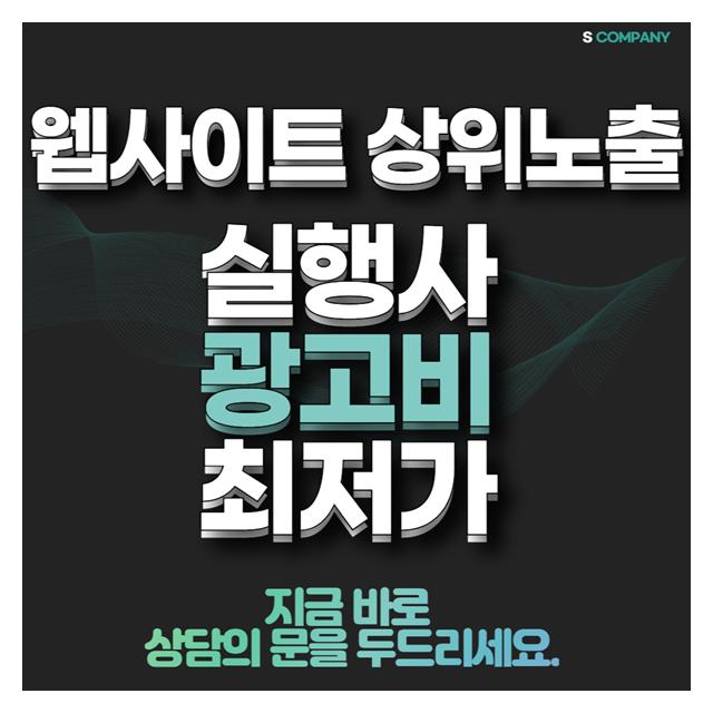 청주성범죄전문변호사 웹사이트 노출